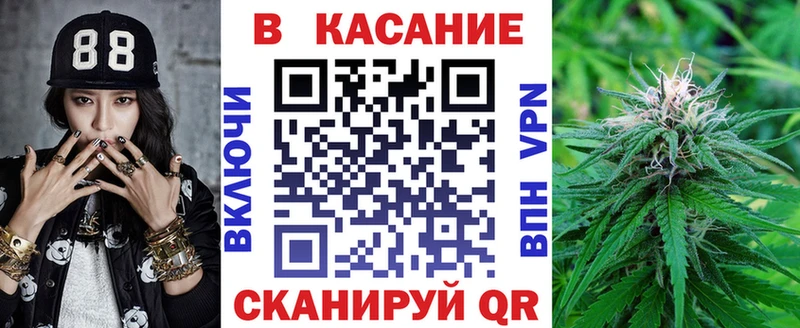 Купить закладку Павловск МАРИХУАНА Кокаин блэк спрут как зайти Гашиш Бутират