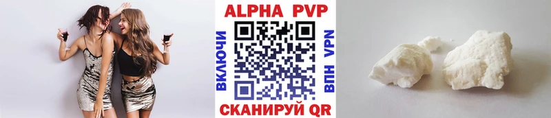 Alpha PVP СК КРИС  omg рабочий сайт  Павловск 