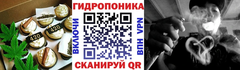 Cannafood конопля  Павловск 