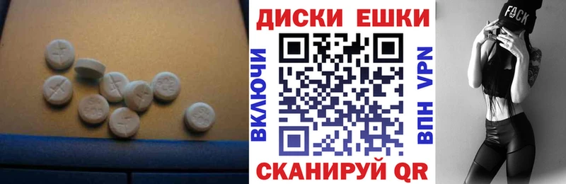 omg зеркало  купить наркоту  Павловск  Ecstasy Philipp Plein 