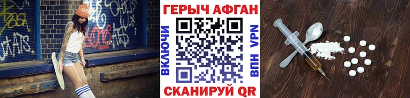 ссылка на мегу   Павловск  ГЕРОИН гречка 