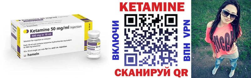 КЕТАМИН ketamine  Павловск 