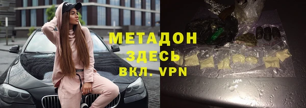 стафф Верея