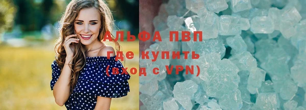 мет Заводоуковск