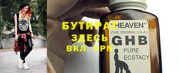 2c-b Верхнеуральск