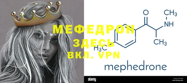mix Верхний Тагил