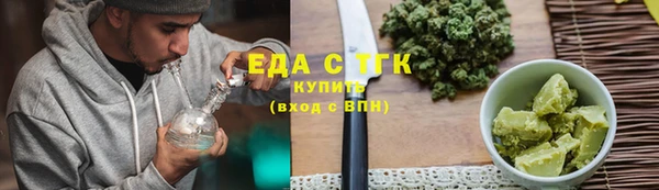 mix Верхний Тагил