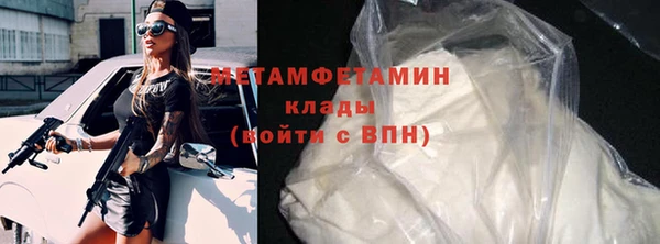 mix Верхний Тагил