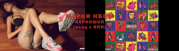 2c-b Верхнеуральск