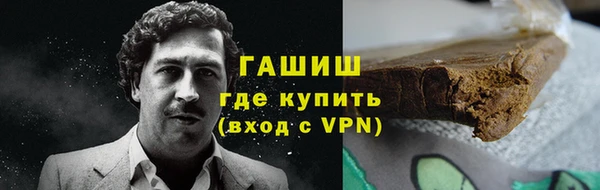 амфетамин Волоколамск