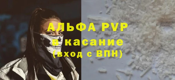 mdma Вяземский