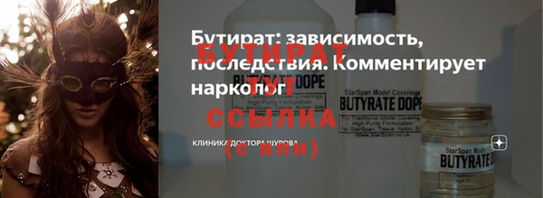 стафф Верея