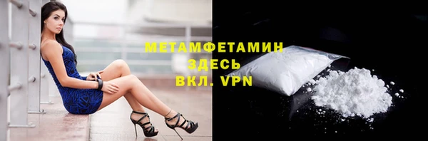mdma Волосово