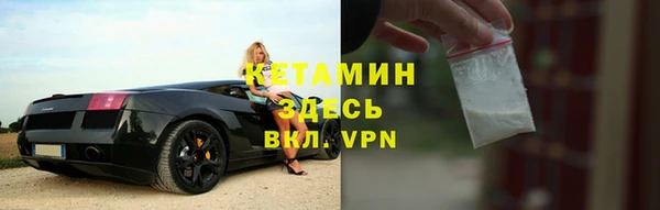 амфетамин Волоколамск