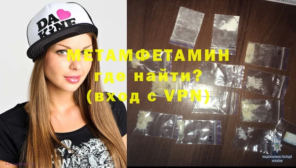 стафф Верея