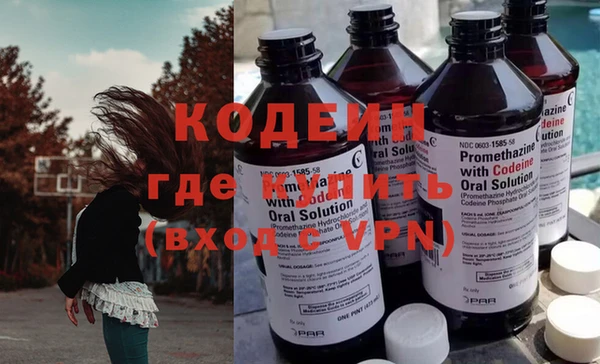 стафф Верея