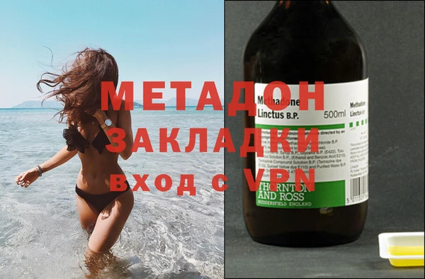 стафф Верея