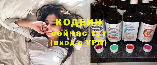 стафф Верея