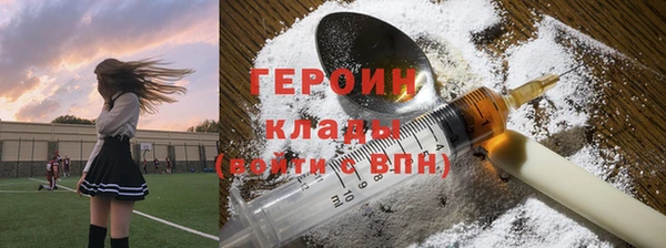 стафф Верея