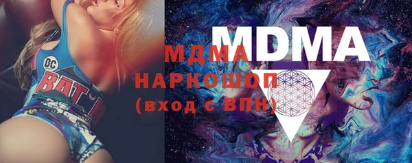 mdma Волосово