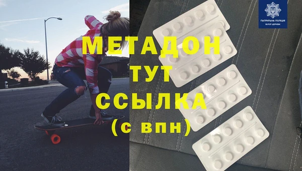 mdma Волосово