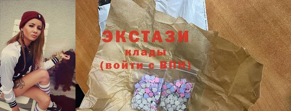 2c-b Верхнеуральск