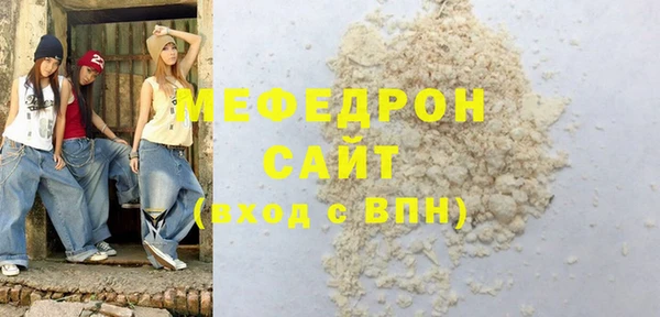 стафф Верея