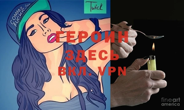 стафф Верея