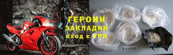 мяу мяу кристалл Володарск