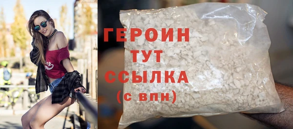 стафф Верея