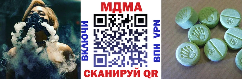МДМА Molly  Павловск 