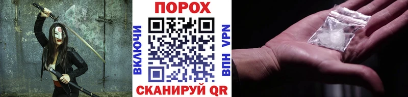 Первитин Methamphetamine  дарк нет телеграм  Павловск 
