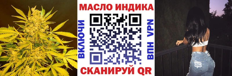 ТГК концентрат  Павловск 